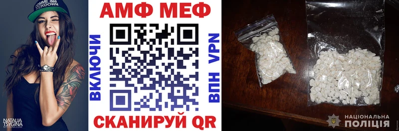 Амфетамин 97%  Купить где  Сухиничи 