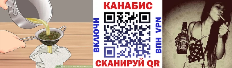 Еда ТГК марихуана  Купить  Сухиничи 