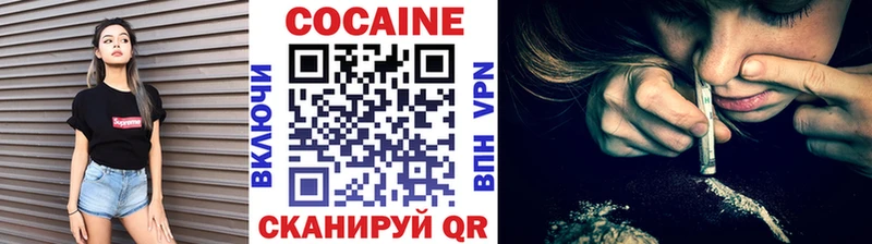 Кокаин Колумбийский  Купить где  Сухиничи 