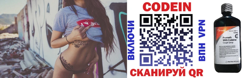 Купить закладки Сухиничи Кодеиновый сироп Lean напиток Lean (лин)