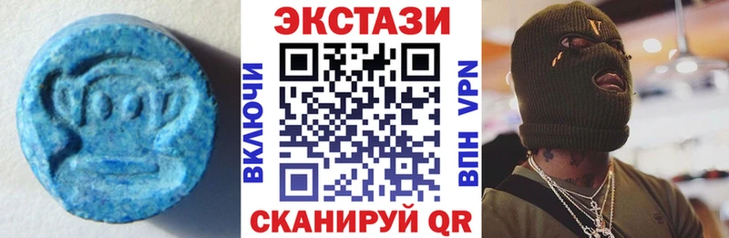 Купить где  Сухиничи  Экстази MDMA 