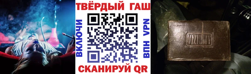 ГАШ ice o lator  Купить  Сухиничи 