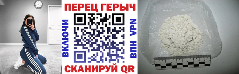 Купить закладки  Сухиничи  ГЕРОИН Heroin 