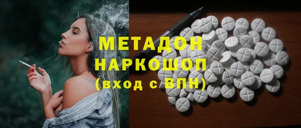 гашишное масло Алексин