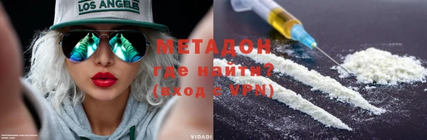 гашишное масло Алексин