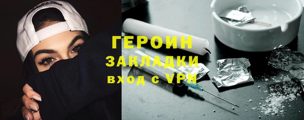 трава Алексеевка