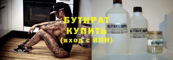 гашишное масло Алексин