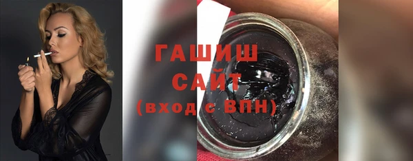 трава Алексеевка