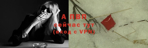 трава Алексеевка