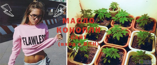 гашишное масло Алексин