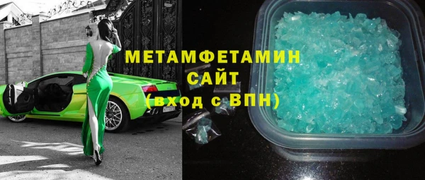 гашишное масло Армянск
