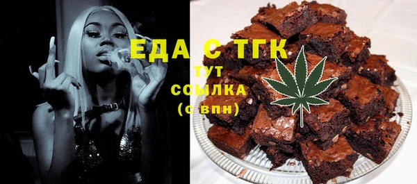 трава Алексеевка
