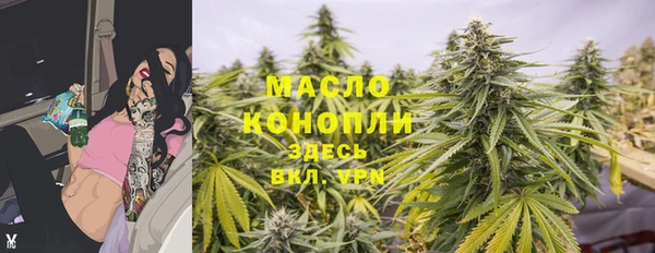 трава Алексеевка