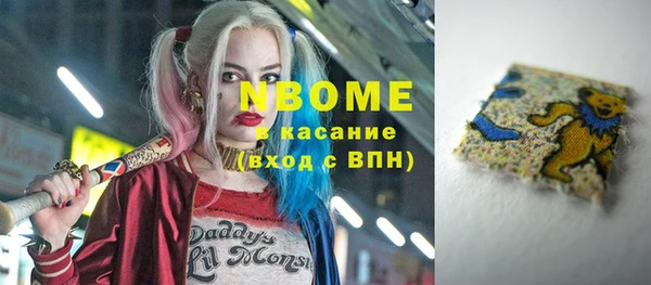 трава Алексеевка