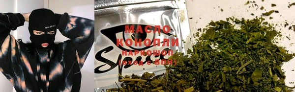 гашишное масло Алексин