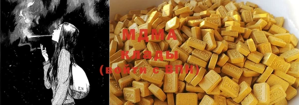 MDMA Алзамай