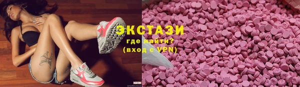 MDMA Алзамай