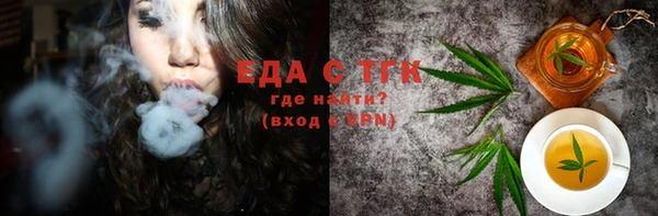 трава Алексеевка