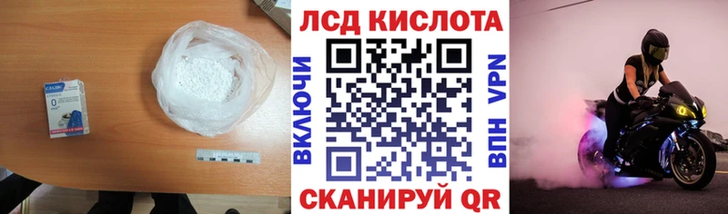 Лсд 25 экстази ecstasy  Купить где  Сухиничи 