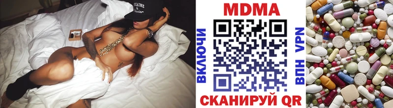 MDMA crystal  Купить где  Сухиничи 