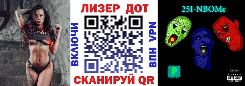 Марки N-bome 1500мкг  Купить где  Сухиничи 